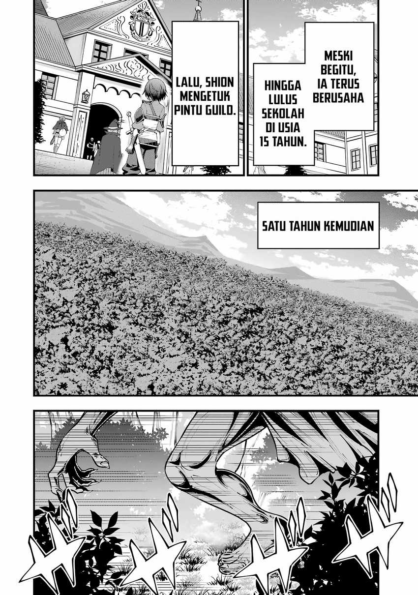 Maken no Deshi wa Munou de Saikyou! ~Eiyuuryuu no Shugyou de Bannou ni Nareta no de, Saikyou wo Mezashimasu~ Chapter 01.1