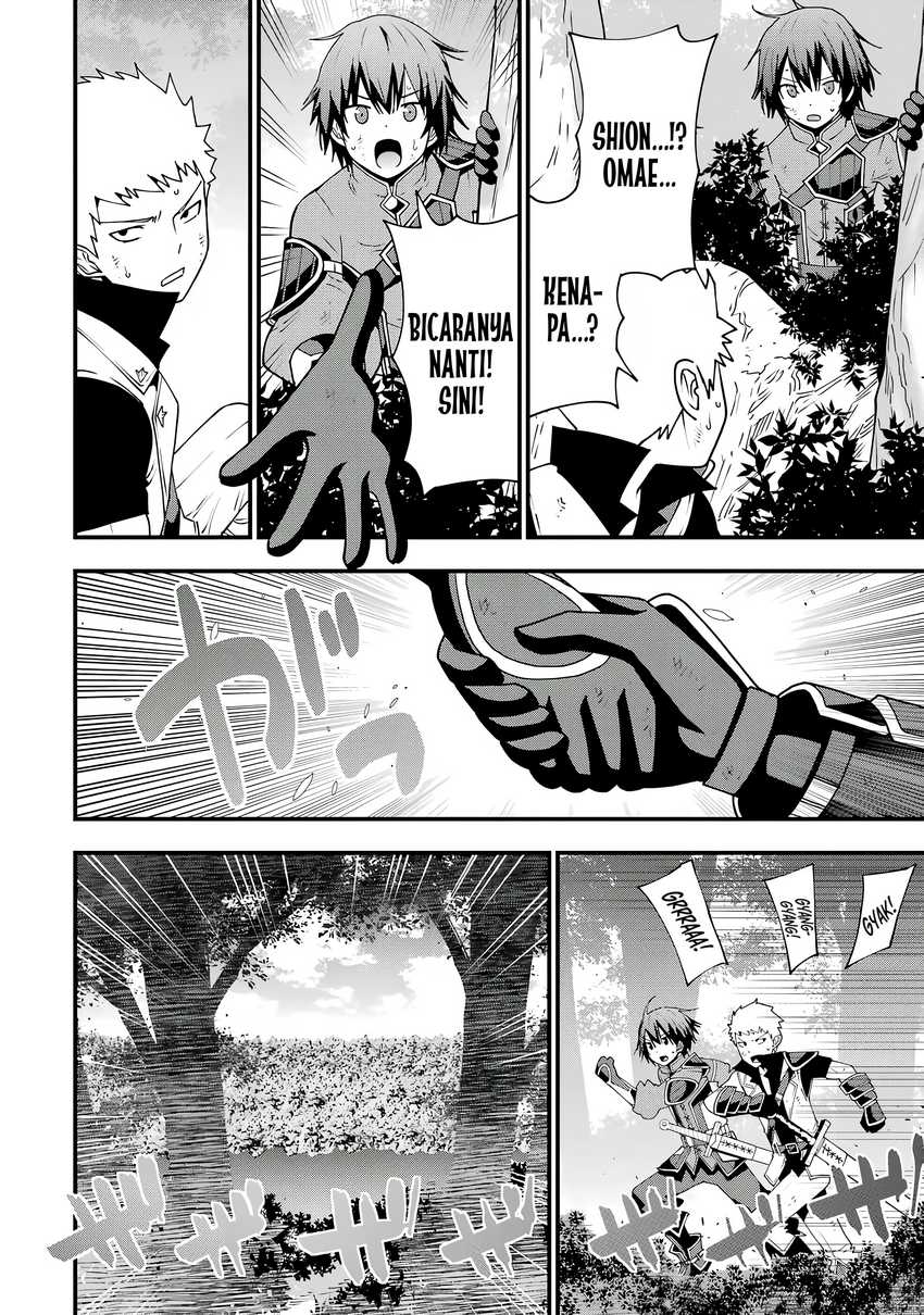 Maken no Deshi wa Munou de Saikyou! ~Eiyuuryuu no Shugyou de Bannou ni Nareta no de, Saikyou wo Mezashimasu~ Chapter 01.3