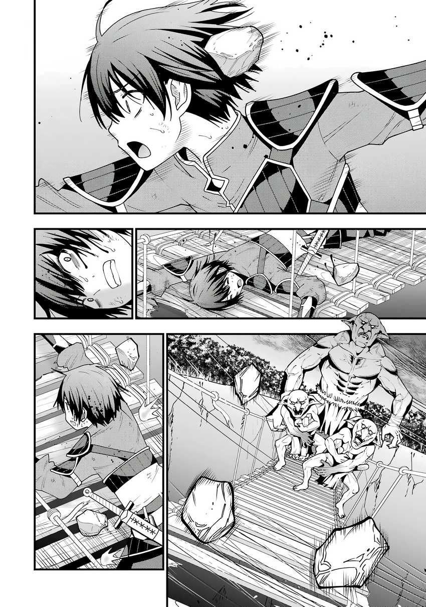 Maken no Deshi wa Munou de Saikyou! ~Eiyuuryuu no Shugyou de Bannou ni Nareta no de, Saikyou wo Mezashimasu~ Chapter 01.4