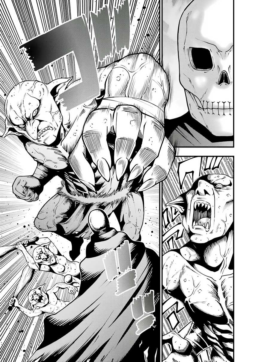 Maken no Deshi wa Munou de Saikyou! ~Eiyuuryuu no Shugyou de Bannou ni Nareta no de, Saikyou wo Mezashimasu~ Chapter 01.5
