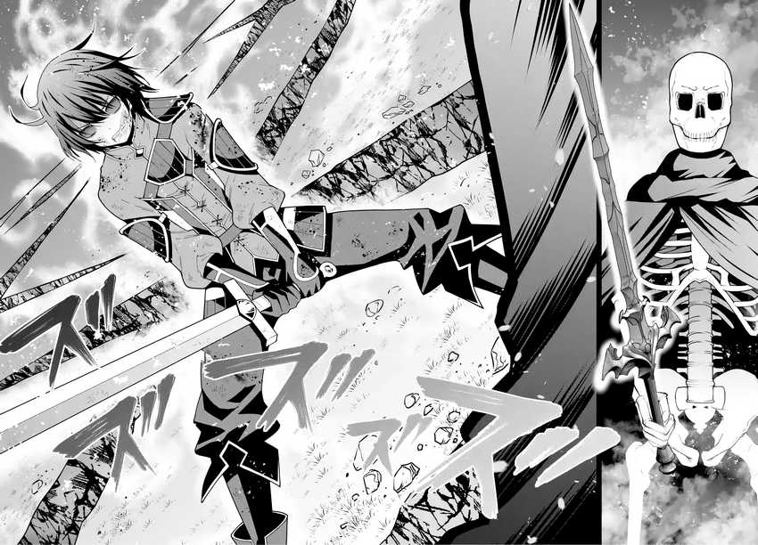 Maken no Deshi wa Munou de Saikyou! ~Eiyuuryuu no Shugyou de Bannou ni Nareta no de, Saikyou wo Mezashimasu~ Chapter 02