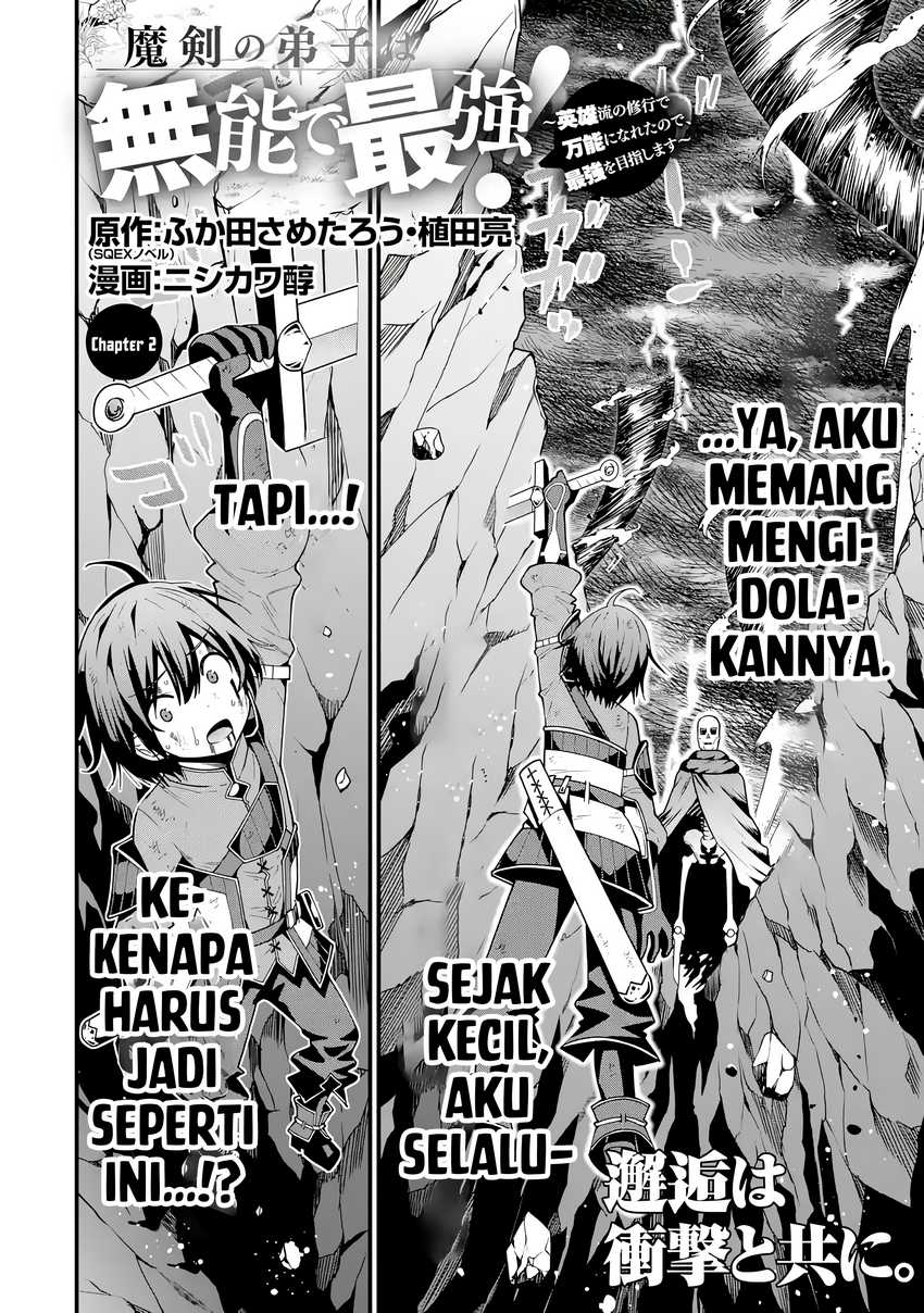 Maken no Deshi wa Munou de Saikyou! ~Eiyuuryuu no Shugyou de Bannou ni Nareta no de, Saikyou wo Mezashimasu~ Chapter 02