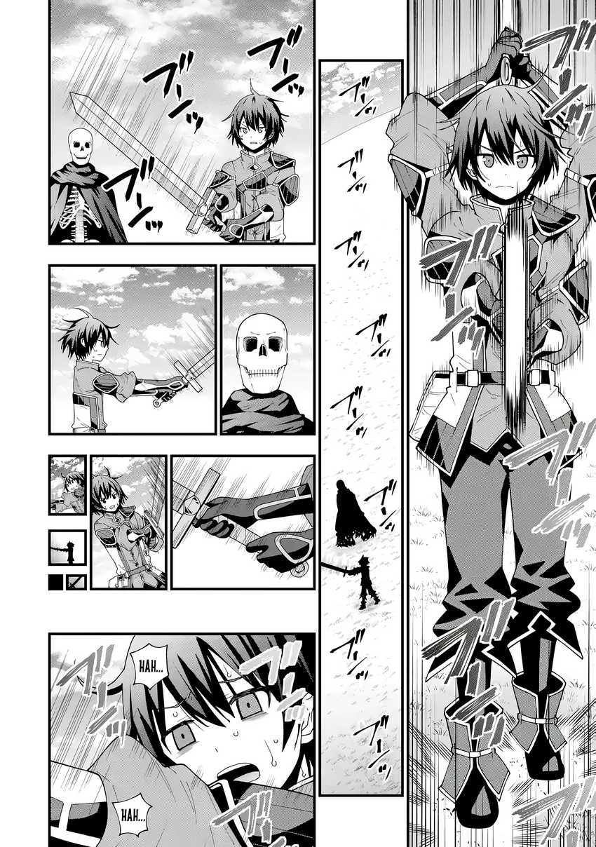 Maken no Deshi wa Munou de Saikyou! ~Eiyuuryuu no Shugyou de Bannou ni Nareta no de, Saikyou wo Mezashimasu~ Chapter 03