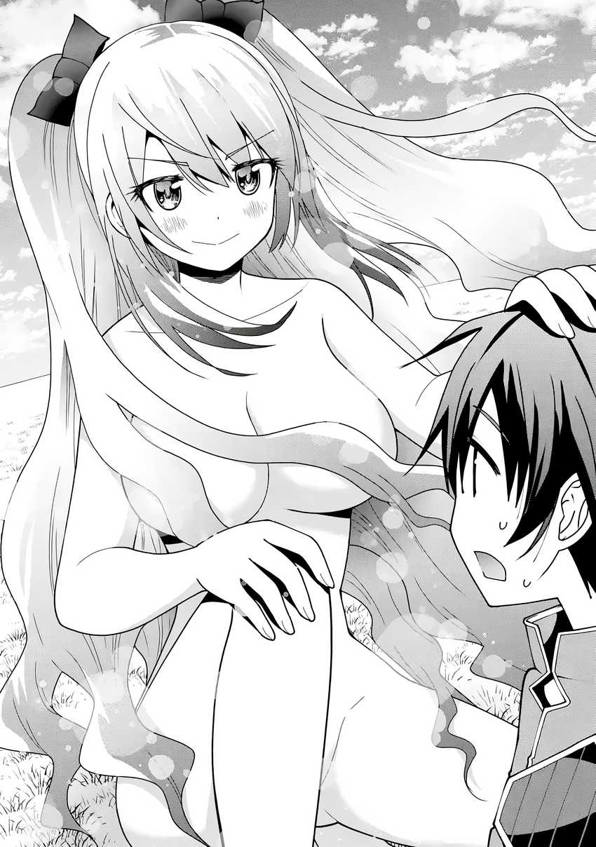 Maken no Deshi wa Munou de Saikyou! ~Eiyuuryuu no Shugyou de Bannou ni Nareta no de, Saikyou wo Mezashimasu~ Chapter 03
