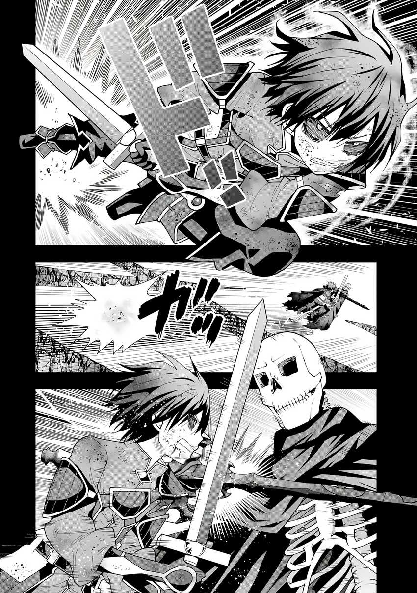 Maken no Deshi wa Munou de Saikyou! ~Eiyuuryuu no Shugyou de Bannou ni Nareta no de, Saikyou wo Mezashimasu~ Chapter 03