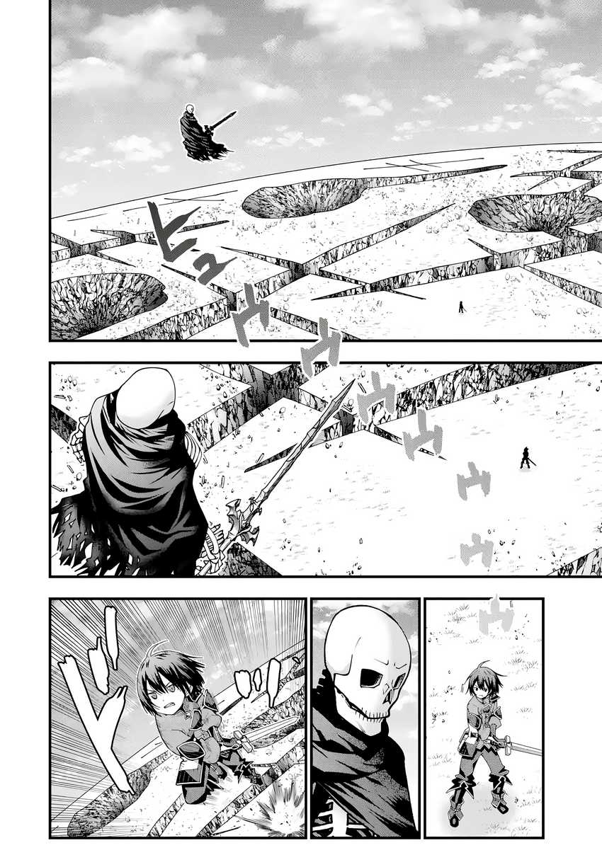 Maken no Deshi wa Munou de Saikyou! ~Eiyuuryuu no Shugyou de Bannou ni Nareta no de, Saikyou wo Mezashimasu~ Chapter 04