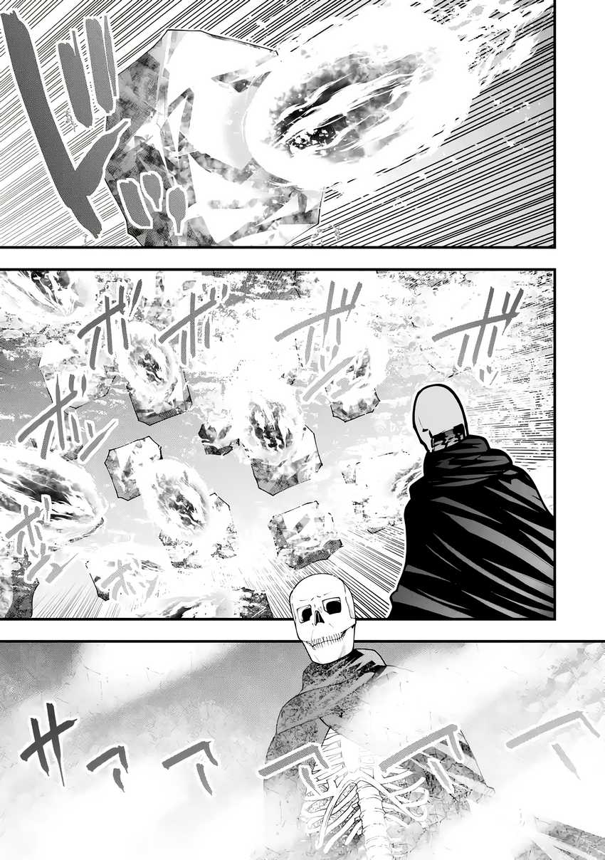 Maken no Deshi wa Munou de Saikyou! ~Eiyuuryuu no Shugyou de Bannou ni Nareta no de, Saikyou wo Mezashimasu~ Chapter 04