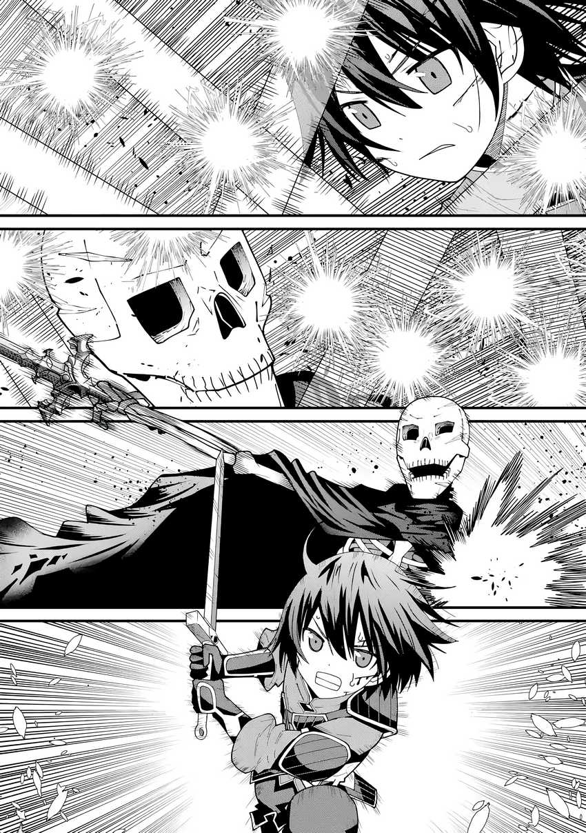 Maken no Deshi wa Munou de Saikyou! ~Eiyuuryuu no Shugyou de Bannou ni Nareta no de, Saikyou wo Mezashimasu~ Chapter 04