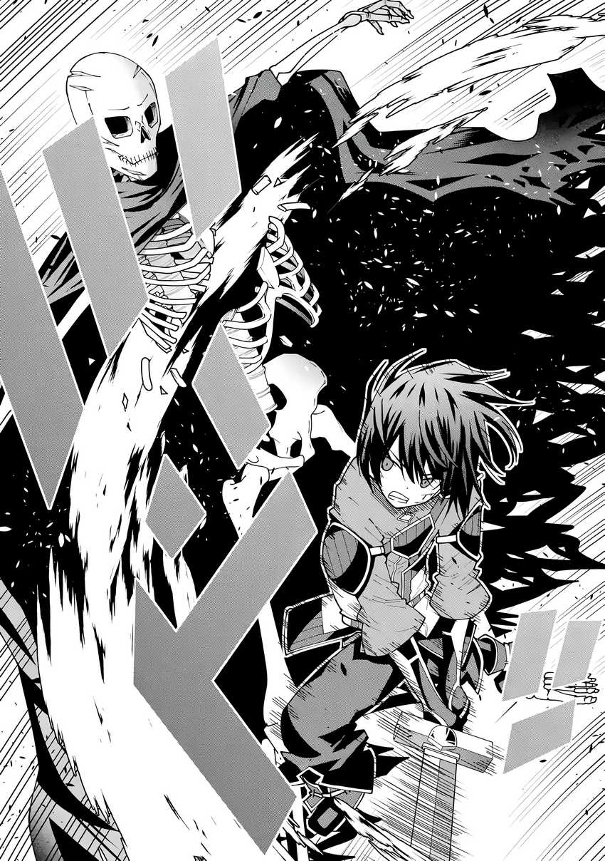 Maken no Deshi wa Munou de Saikyou! ~Eiyuuryuu no Shugyou de Bannou ni Nareta no de, Saikyou wo Mezashimasu~ Chapter 04
