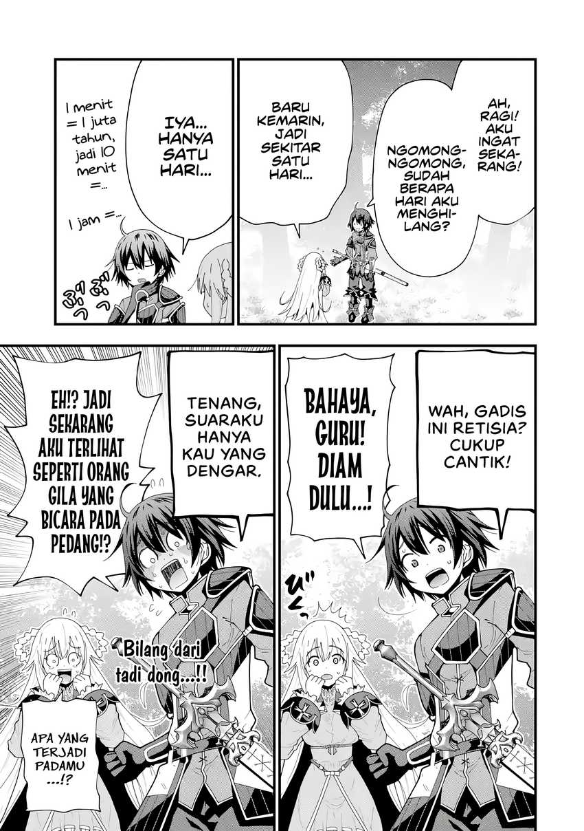 Maken no Deshi wa Munou de Saikyou! ~Eiyuuryuu no Shugyou de Bannou ni Nareta no de, Saikyou wo Mezashimasu~ Chapter 05