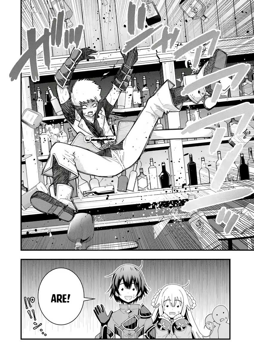 Maken no Deshi wa Munou de Saikyou! ~Eiyuuryuu no Shugyou de Bannou ni Nareta no de, Saikyou wo Mezashimasu~ Chapter 05