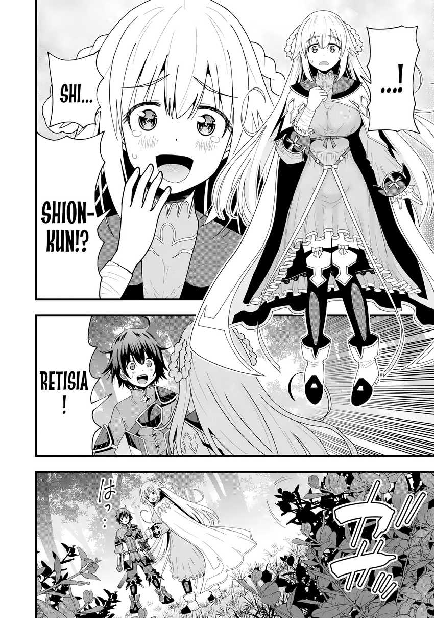 Maken no Deshi wa Munou de Saikyou! ~Eiyuuryuu no Shugyou de Bannou ni Nareta no de, Saikyou wo Mezashimasu~ Chapter 05