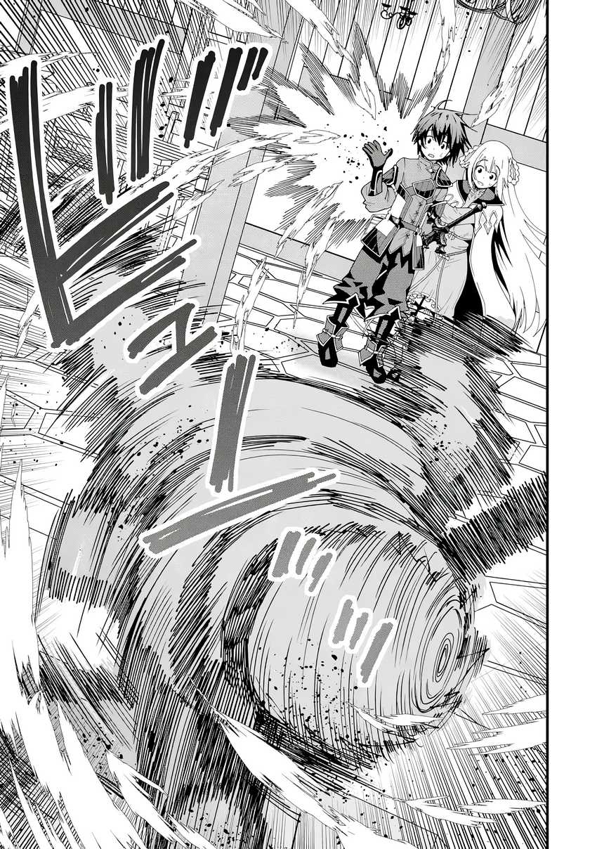 Maken no Deshi wa Munou de Saikyou! ~Eiyuuryuu no Shugyou de Bannou ni Nareta no de, Saikyou wo Mezashimasu~ Chapter 05