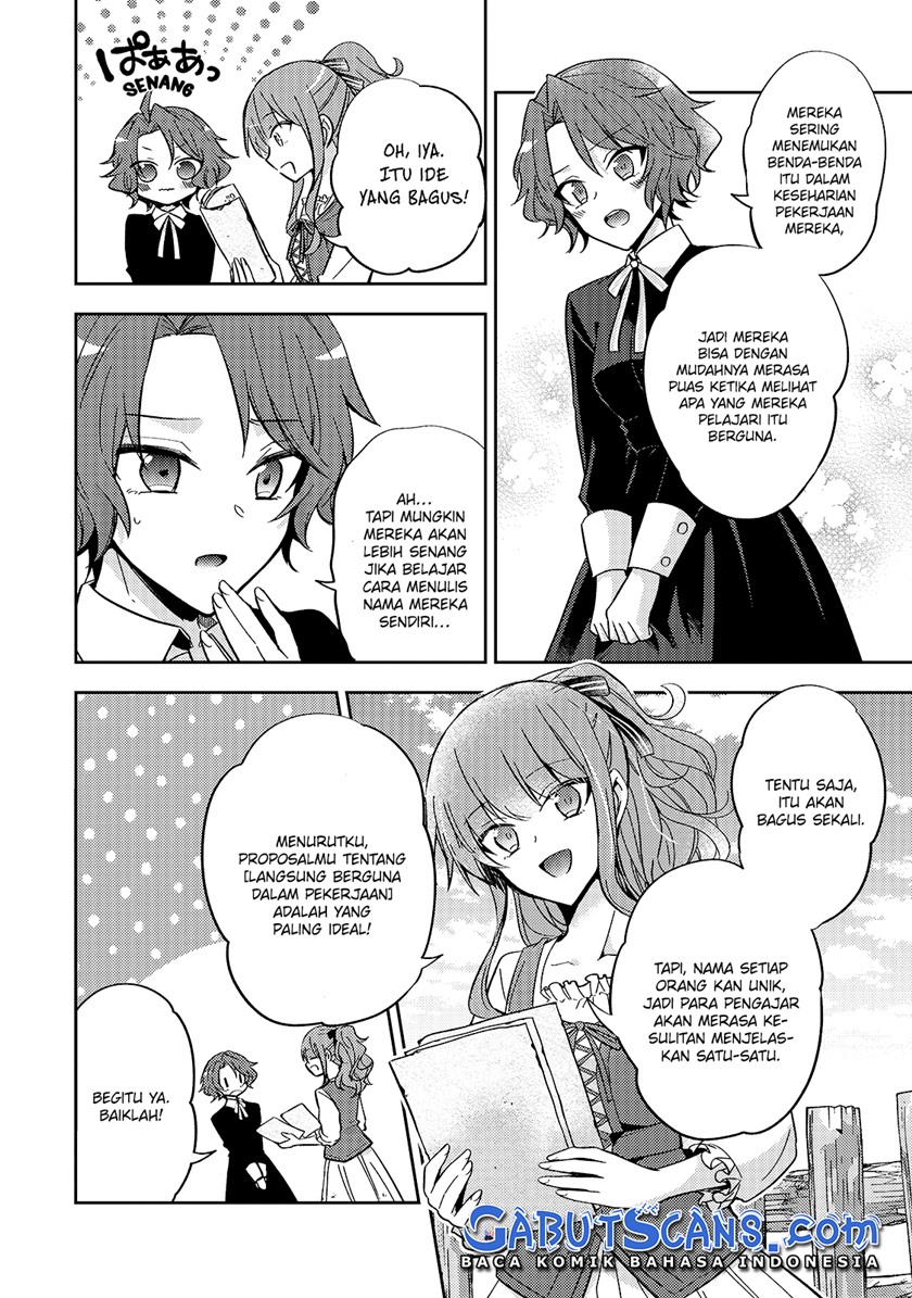The Villainess Wants to Enjoy a Carefree Married Life in a Former Enemy Country in Her Seventh Loop! Chapter 07