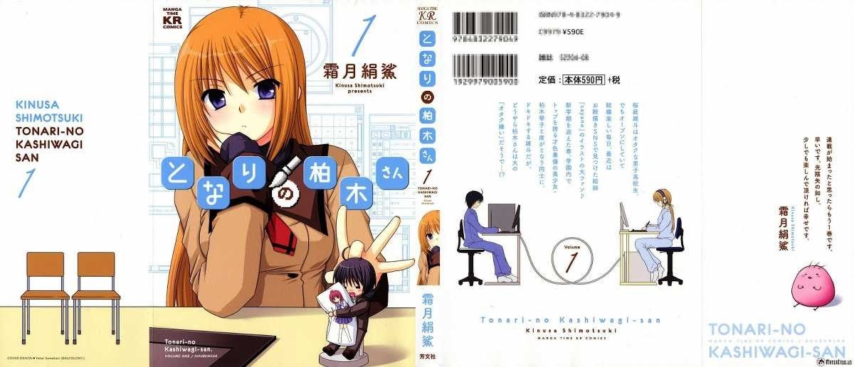 Tonari no Kashiwagi san Chapter 01