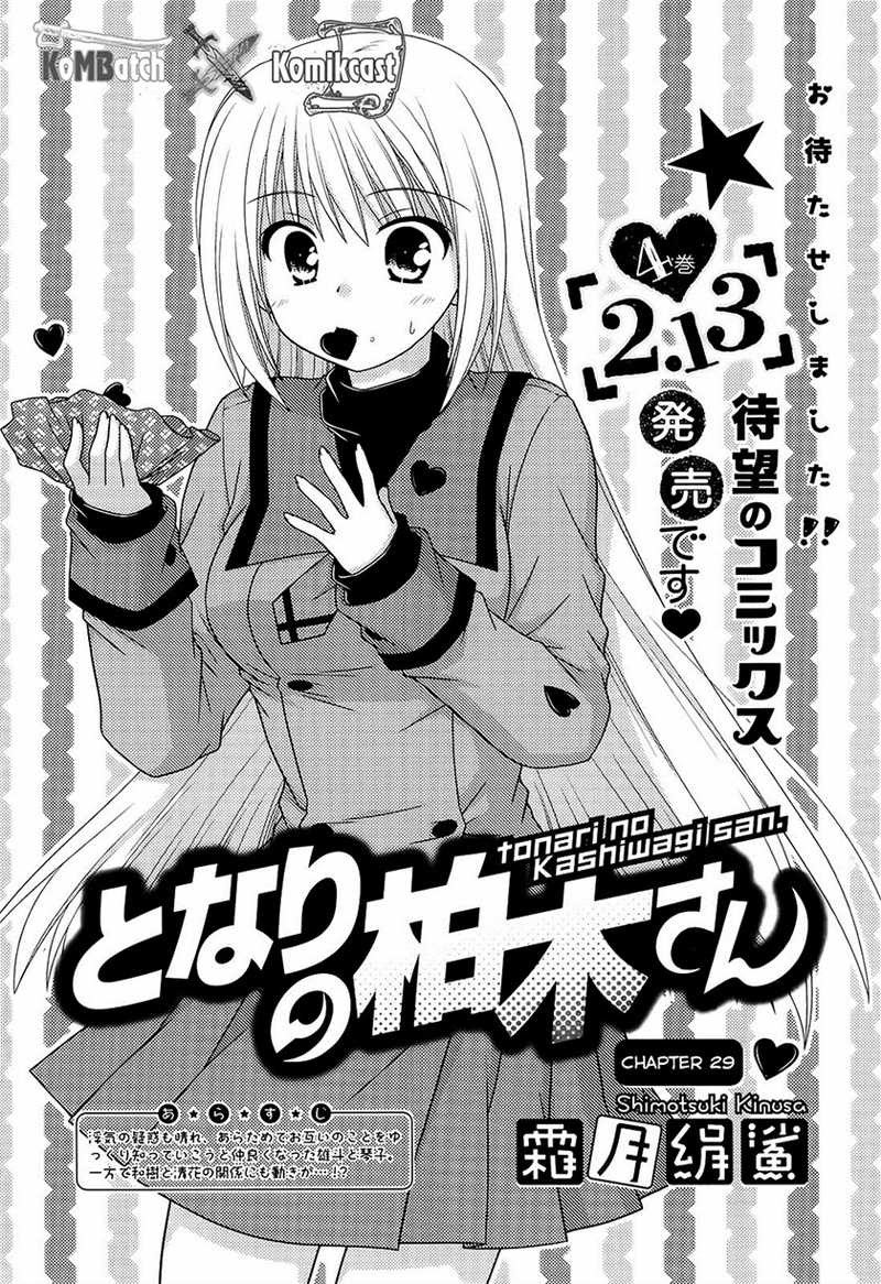 Tonari no Kashiwagi san Chapter 29