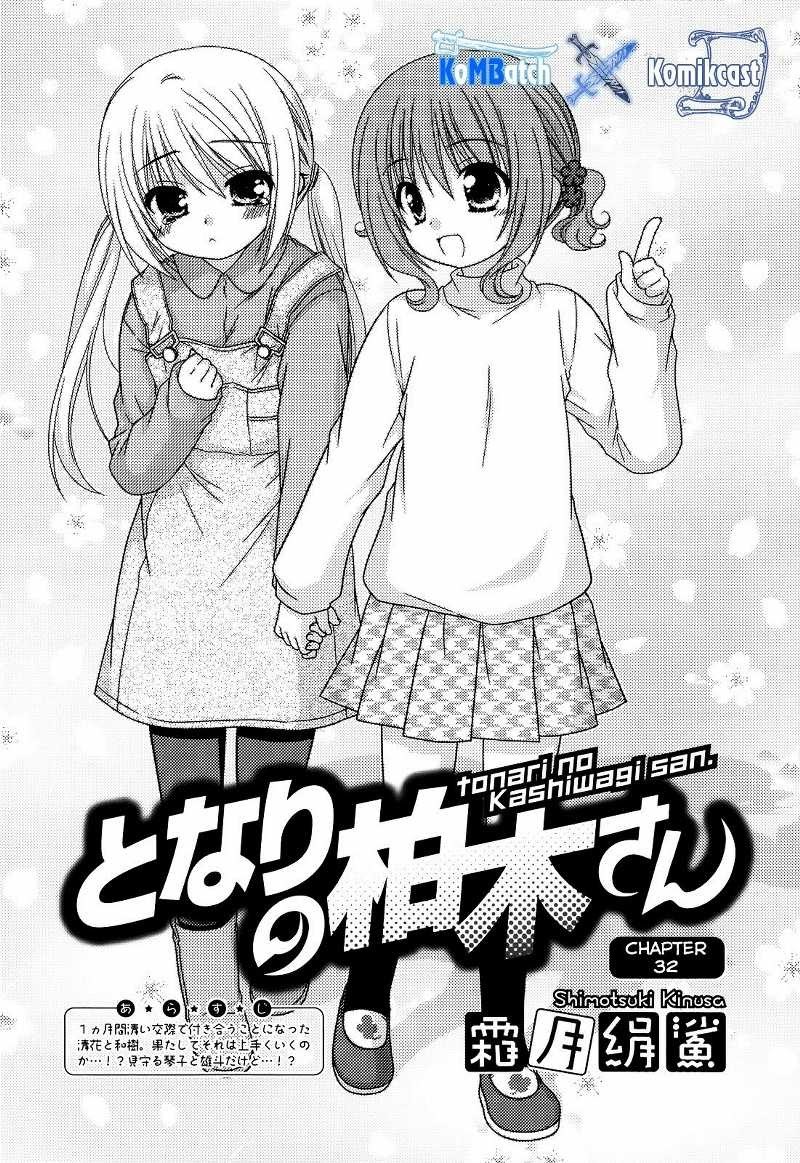 Tonari no Kashiwagi san Chapter 32