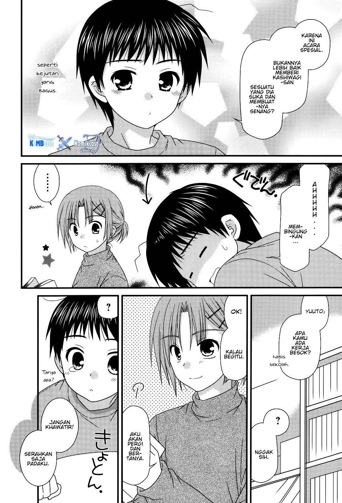 Tonari no Kashiwagi san Chapter 33