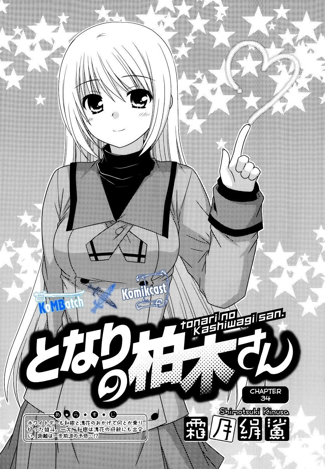 Tonari no Kashiwagi san Chapter 34