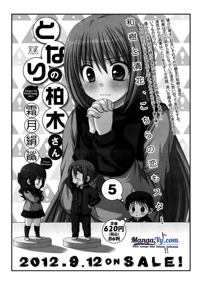 Tonari no Kashiwagi san Chapter 36