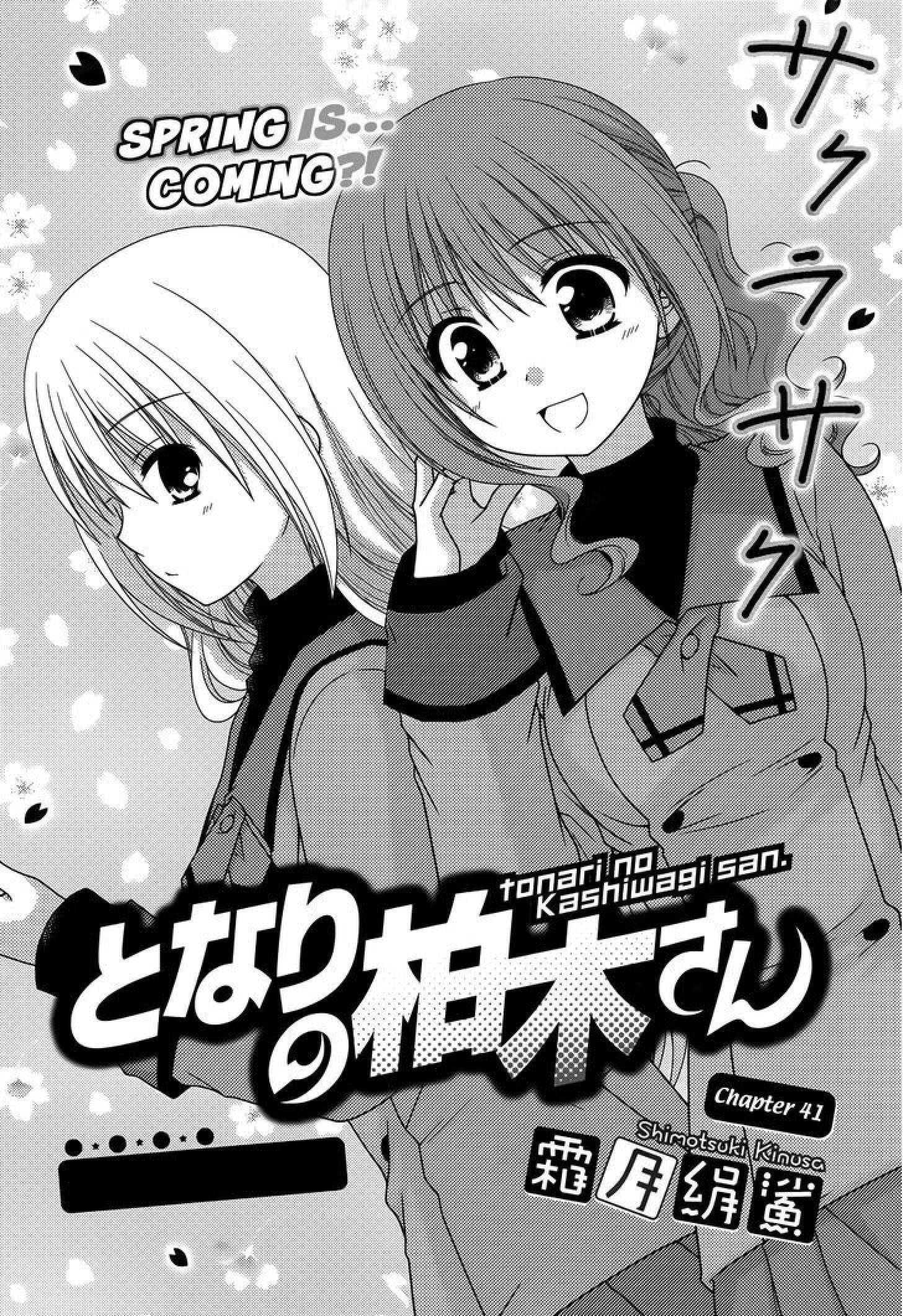 Tonari no Kashiwagi san Chapter 41