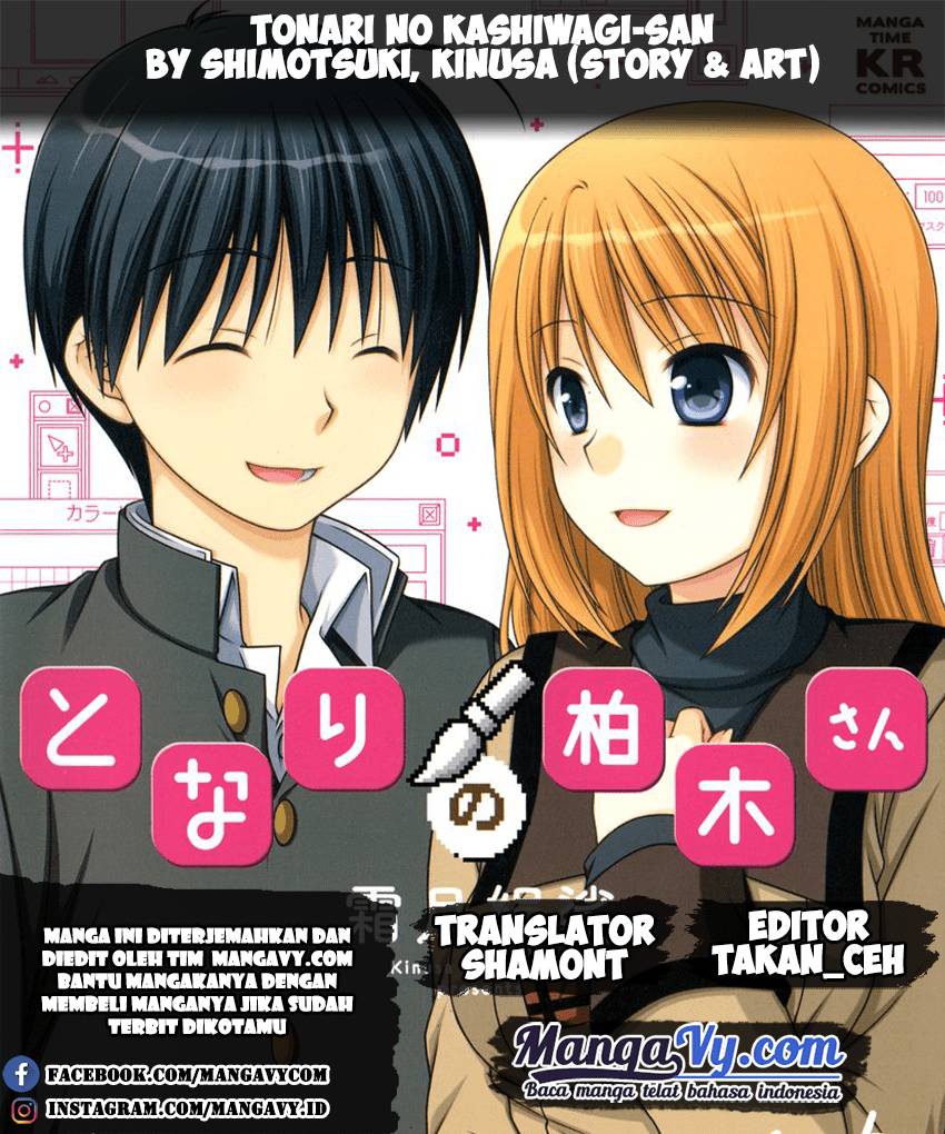 Tonari no Kashiwagi san Chapter 41