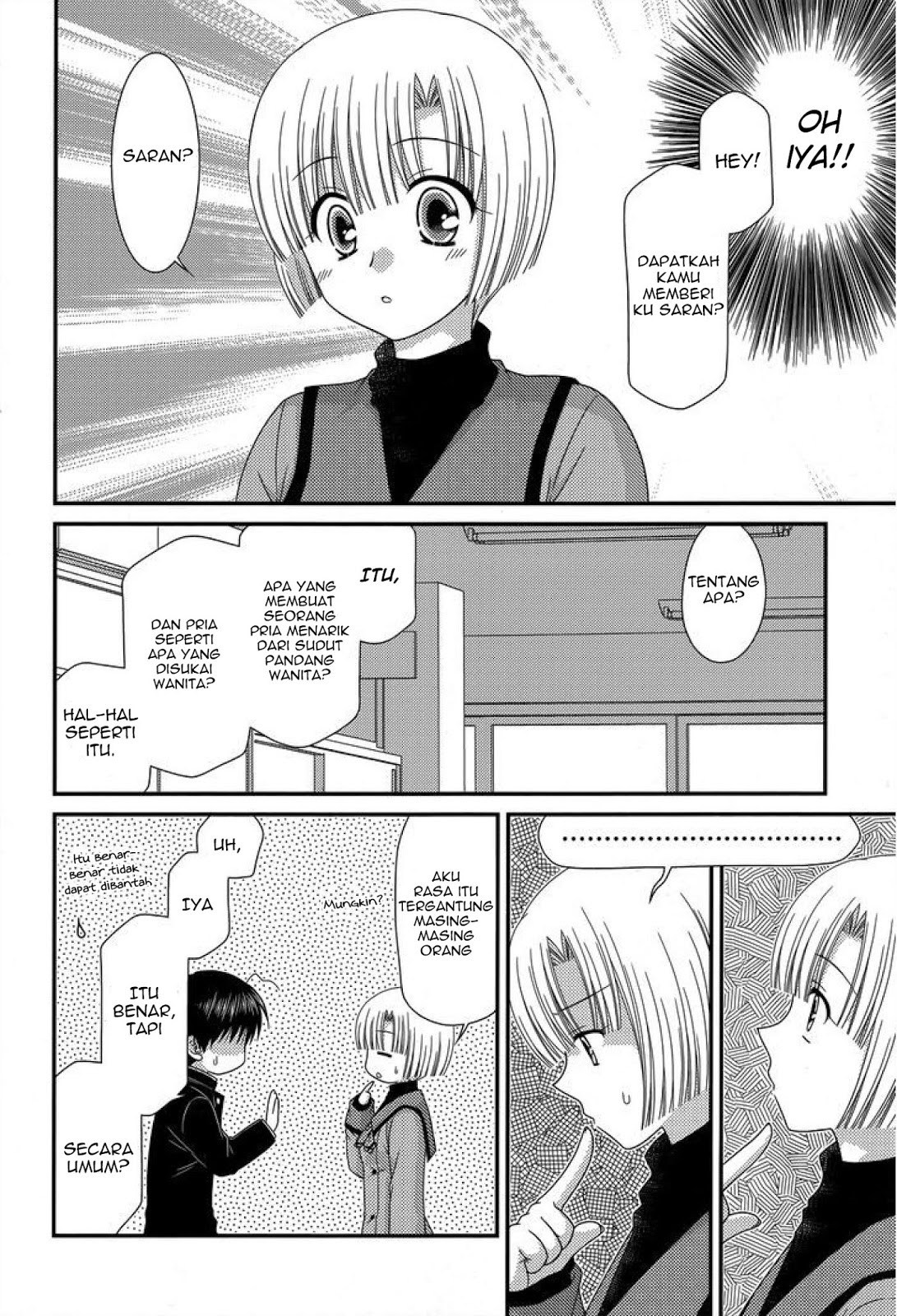 Tonari no Kashiwagi san Chapter 43