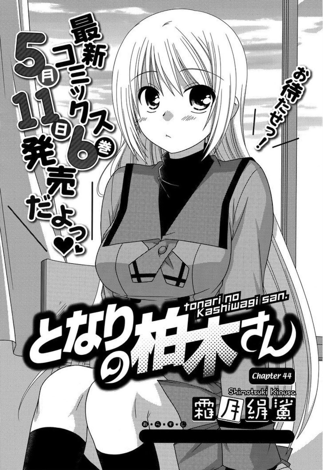 Tonari no Kashiwagi san Chapter 44