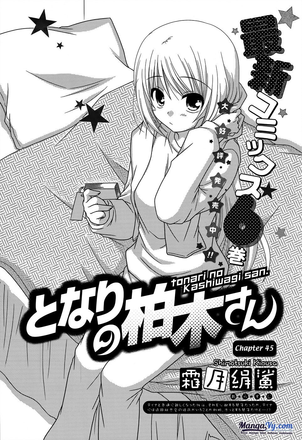 Tonari no Kashiwagi san Chapter 45