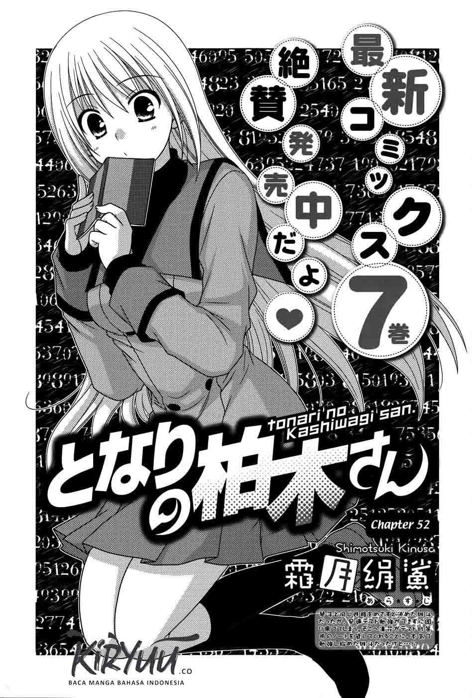 Tonari no Kashiwagi san Chapter 52