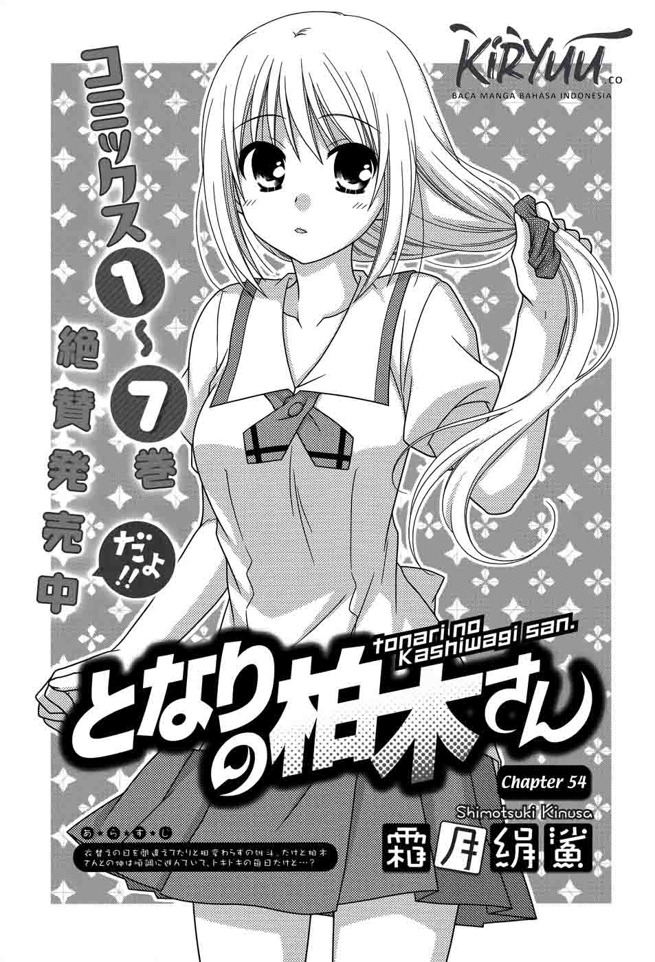 Tonari no Kashiwagi san Chapter 54