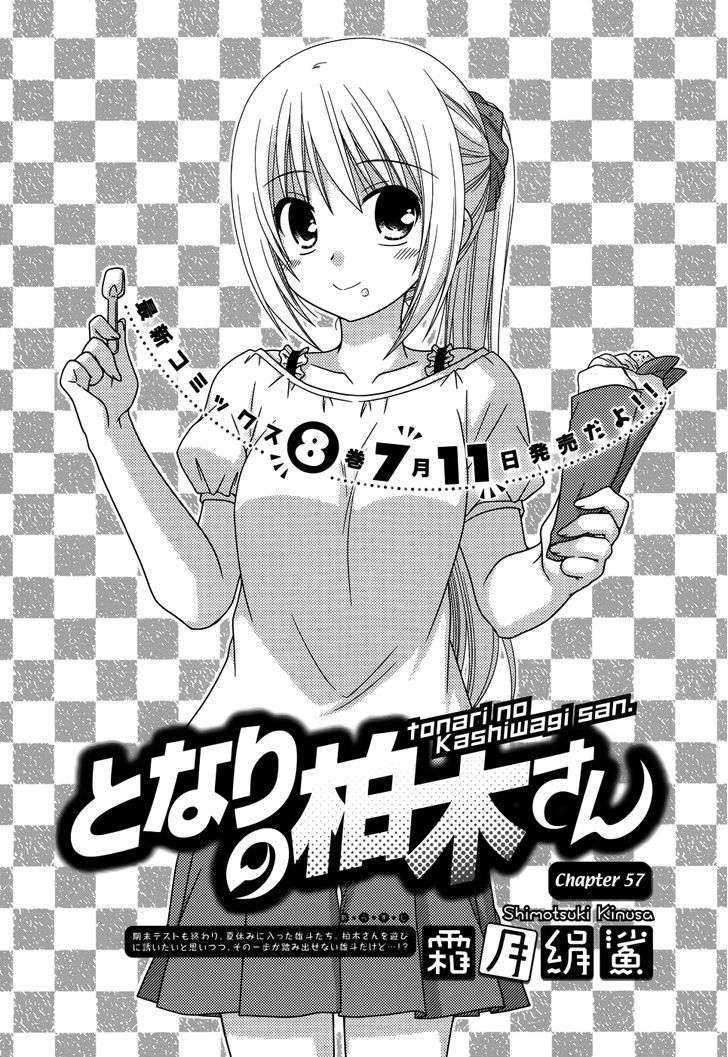 Tonari no Kashiwagi san Chapter 57