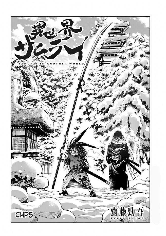 Isekai Samurai Chapter 05
