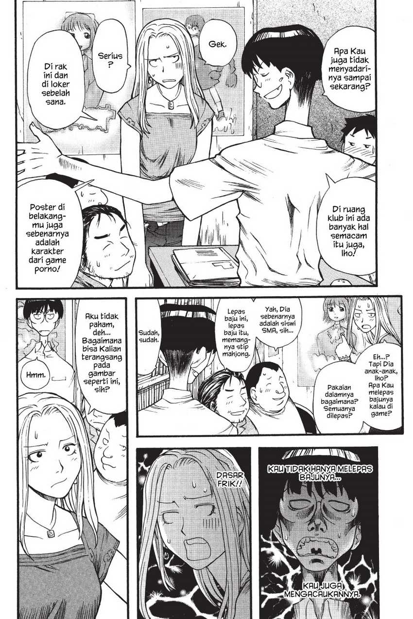 Genshiken – The Society for the Study of Modern Visual Culture Chapter 04