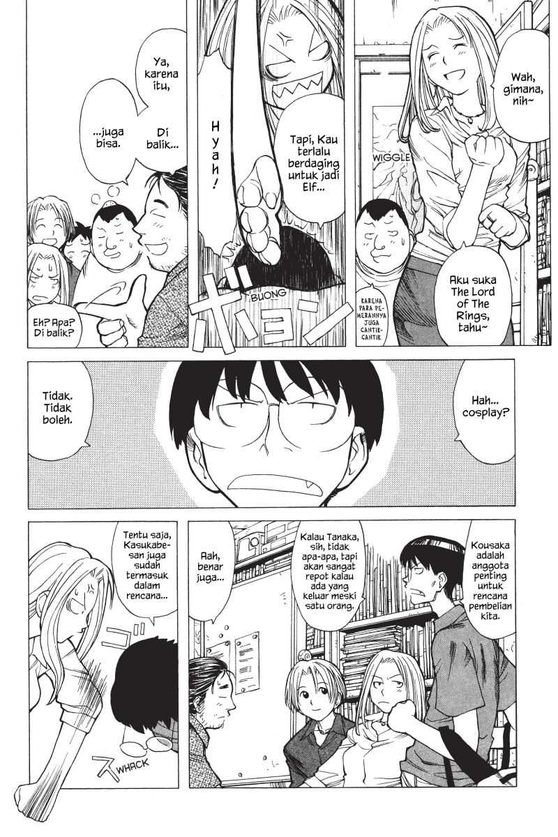 Genshiken – The Society for the Study of Modern Visual Culture Chapter 06