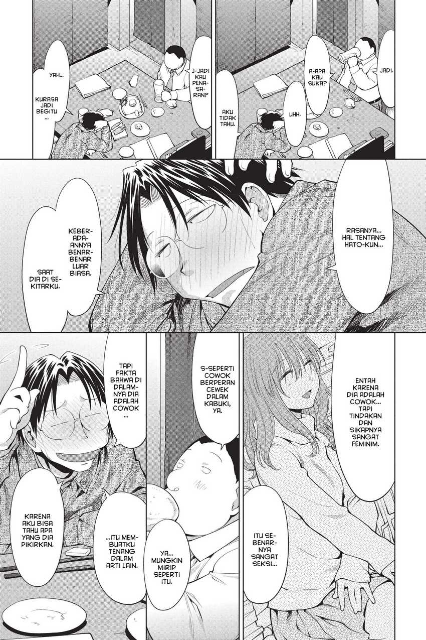 Genshiken – The Society for the Study of Modern Visual Culture Chapter 101