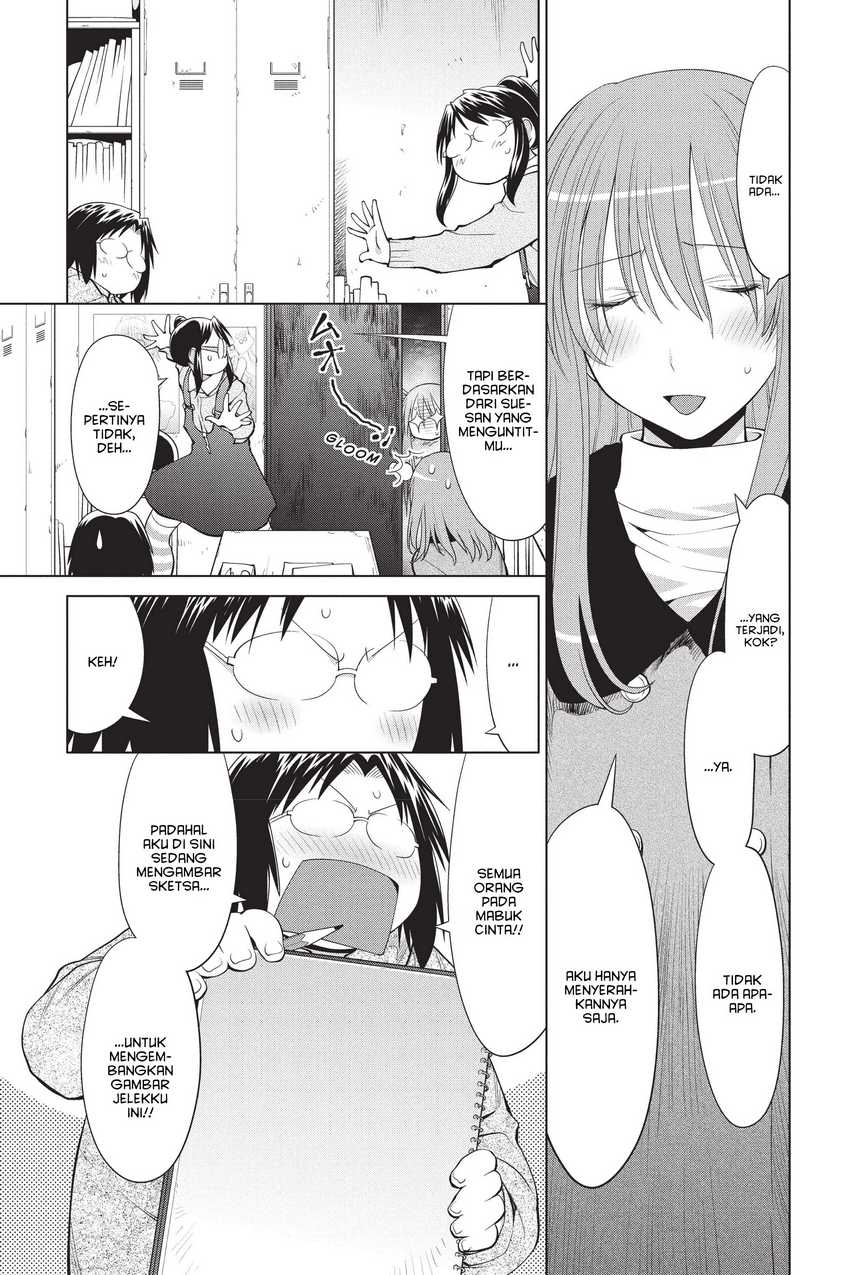 Genshiken – The Society for the Study of Modern Visual Culture Chapter 101