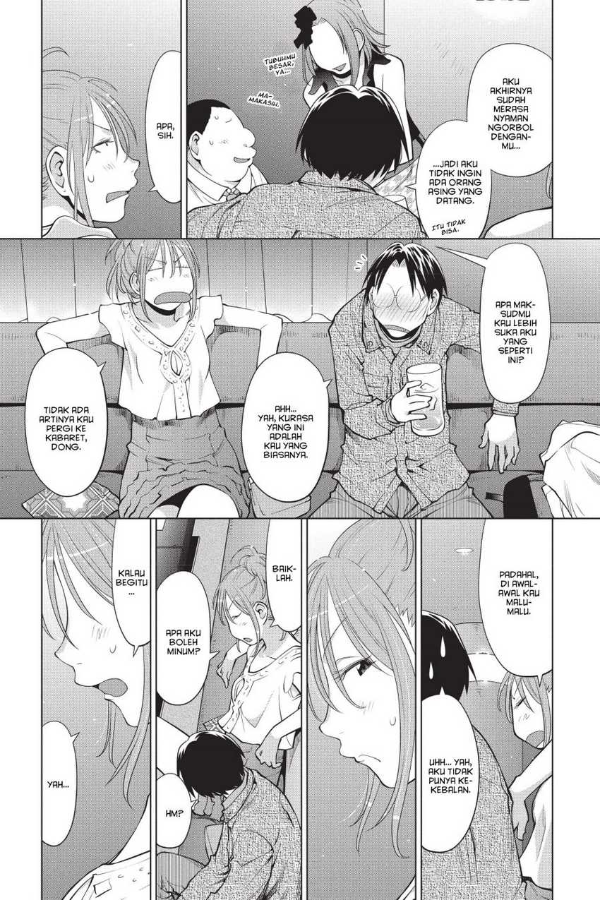 Genshiken – The Society for the Study of Modern Visual Culture Chapter 102