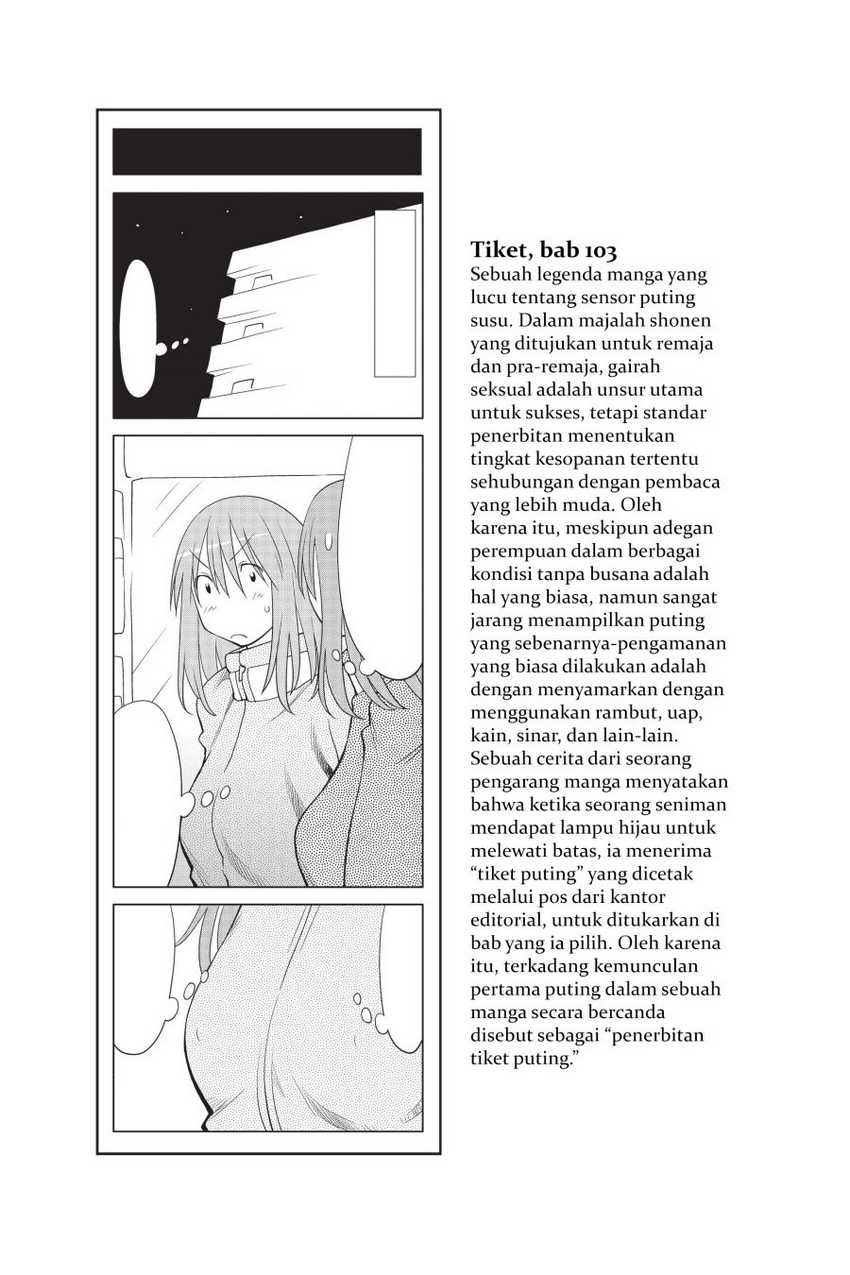 Genshiken – The Society for the Study of Modern Visual Culture Chapter 103.5