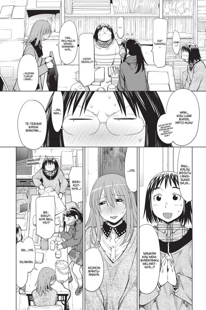 Genshiken – The Society for the Study of Modern Visual Culture Chapter 104