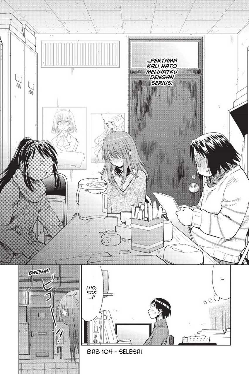 Genshiken – The Society for the Study of Modern Visual Culture Chapter 104