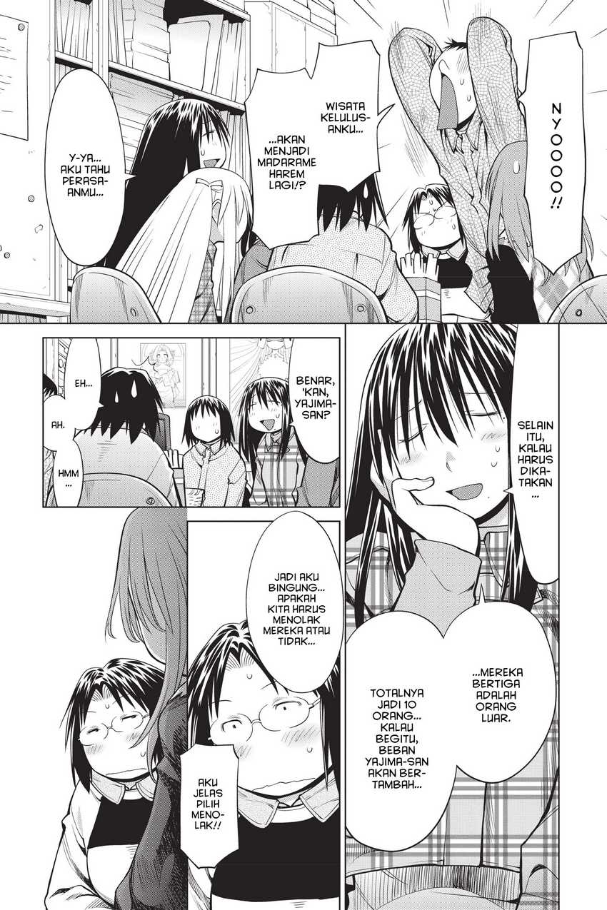 Genshiken – The Society for the Study of Modern Visual Culture Chapter 106