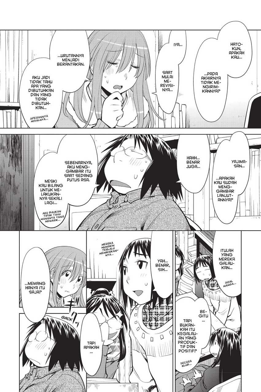 Genshiken – The Society for the Study of Modern Visual Culture Chapter 106