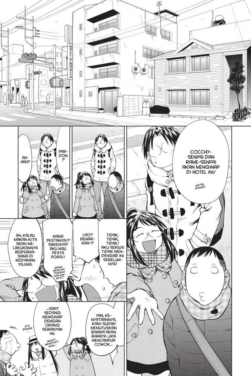 Genshiken – The Society for the Study of Modern Visual Culture Chapter 107