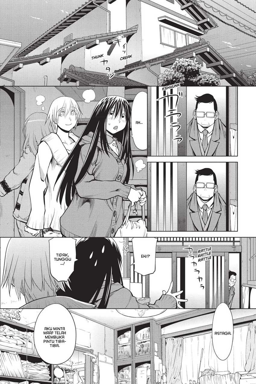 Genshiken – The Society for the Study of Modern Visual Culture Chapter 108