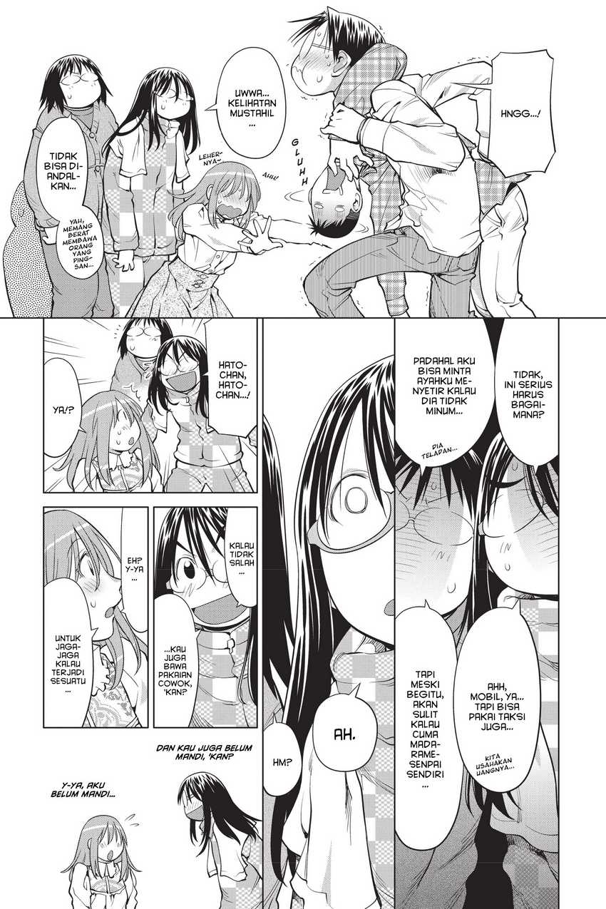 Genshiken – The Society for the Study of Modern Visual Culture Chapter 109