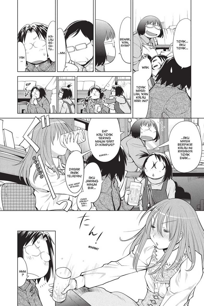 Genshiken – The Society for the Study of Modern Visual Culture Chapter 109