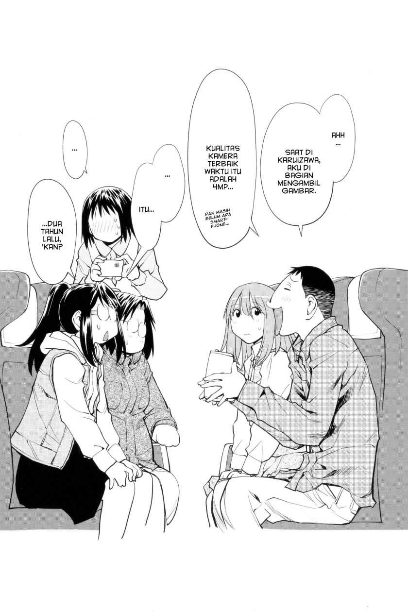 Genshiken – The Society for the Study of Modern Visual Culture Chapter 109.5