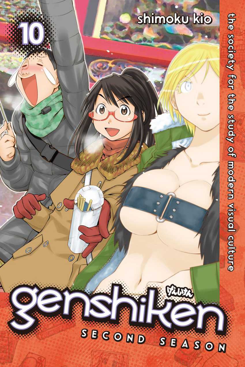 Genshiken – The Society for the Study of Modern Visual Culture Chapter 110