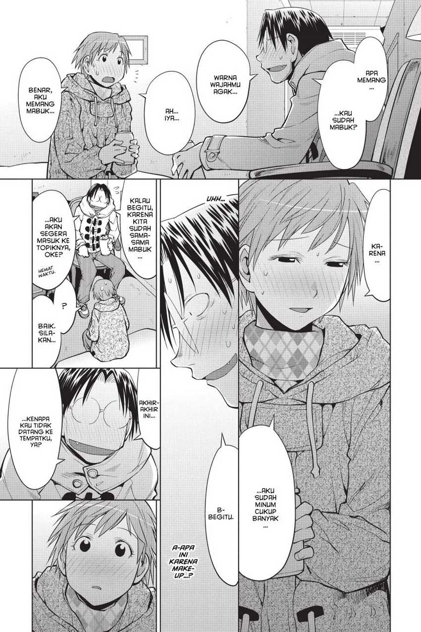 Genshiken – The Society for the Study of Modern Visual Culture Chapter 110